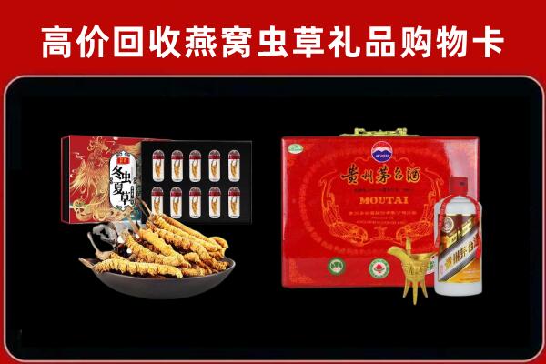 温岭市回收15年茅台酒